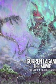 Sfondamento dei cieli Gurren Lagann – The Movie 02 – The Lights in the Sky Are Stars